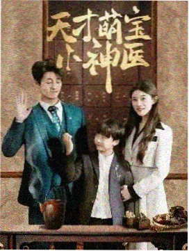 妈妈与儿子免费播放电视剧第4集